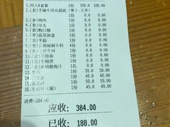 -食潮汕头鲜牛馆(望京保利店)