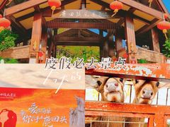 -鹿回头风景区