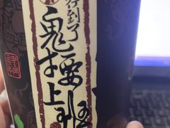 -茶理宜世(花城汇中区店)