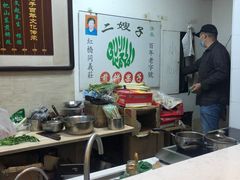 -清真·二嫂子煎饼果子(鼓楼旗舰形象店)