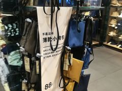 -MUJI无印良品(万科里店)