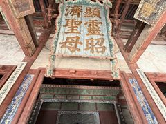 -晋祠公园