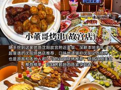 -沈阳站