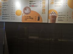-麦当劳(交道口店)