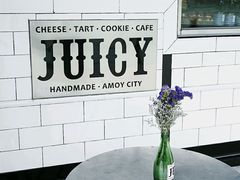 -Juicy Bakery(大学路店)