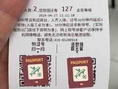 -浩海火烧云傣家菜(京广店)