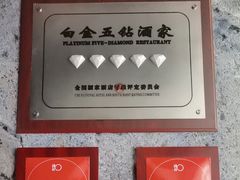 -南海渔村·空中一号