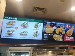 -德克士(北京站店)