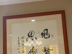 -箪食巷私房菜馆·鲁菜(玉函路店)