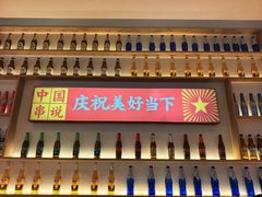 -冰城串说·羊肉串烧烤(哈西大街店)