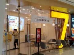 门面-7分甜(钟楼龙湖店)