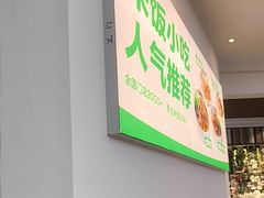 -蒙自源米线(东城星河城店)