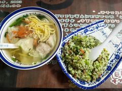 -长人馄饨铺(解放街店)