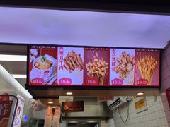-喜姐炸串(仙林水平方店)