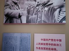 -古田会议纪念馆