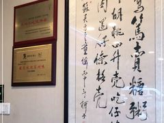 -笃笃笃糖粥(十全街店)