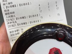 -茶颜悦色(花园道店)