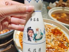 -风波庄(罍街分舵)