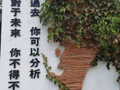 -问海文创园