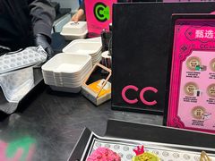 -CC BAGEL&SCONE 贝果与司康(南开大悦城店)