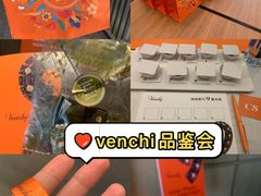 -VENCHI 闻绮(北京国贸商城店)
