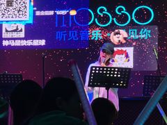 -MOSSO音乐酒吧·Live House(南京西路店)