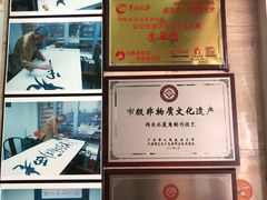 -老西关濑粉(文明路店)