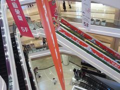 -吾悦广场(南京鼓楼店)