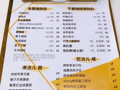 -五进制 Coffee Shop