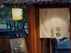 -苏州本色美术馆