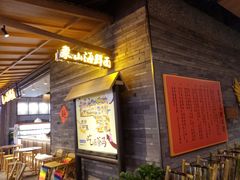 -茶马花街(城西银泰城店)