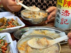 -陳添記·祖傳爽鱼皮(十五甫三巷店)