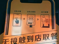 -麦当劳(滨河路DT店)