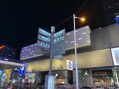 -黄兴南路步行商业街