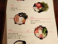 -铃木食堂(北新桥店)