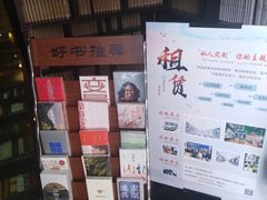 -钟书阁(松江泰晤士小镇店)