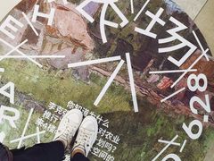 -chi K11艺术空间展览厅