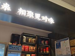 -院里寻菜·精致庭院菜(观沙岭店)
