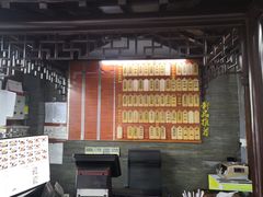 -钱万兴(塔园路店)