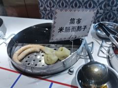 -天山集市餐厅(康城店)