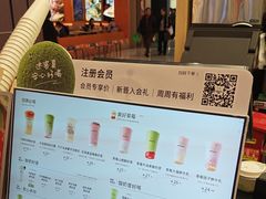 -迷客夏Milksha(无锡苏宁店)