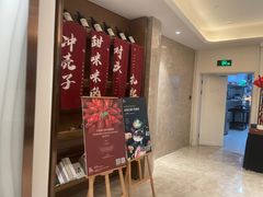 -菲住布渴酒店自助餐厅(阿里巴巴西溪园区店)