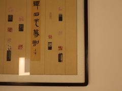 -长沙简牍博物馆