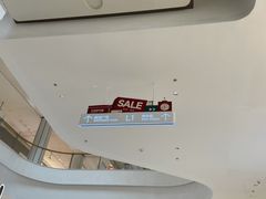 -龙湖南京江北天街