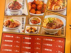 -炉小二铜锅牛蛙•川湘菜(三里屯店)