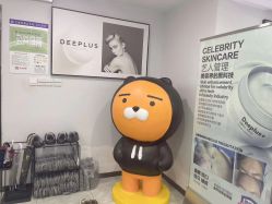 -Deeplus+韩国皮肤管理한국피부관리·C:Lab肌肤实验室