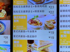 菜单-大家乐(广州中华广场店)