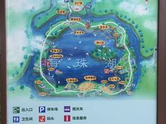 -海珠湖公园
