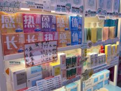 -登康贝比母婴生活(海伦国际店)