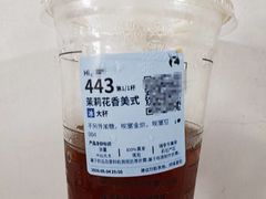 -瑞幸咖啡(广东外经贸大厦店)
